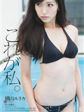 [Weekly Playboy] 2013.10.08 No.42 大島優子 白石麻衣 板野友美 紗倉まな」(17)